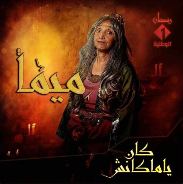 Ken ya Makench Wiki, synopsis, Acteurs, Sortie, photos & informations