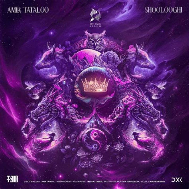 Lyrics & Translations of Shabe Yalda by Amir Tataloo