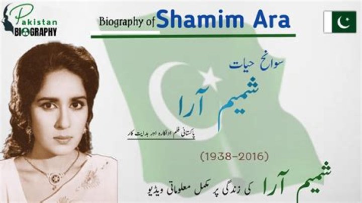 Shamim Ara – Biography, Facts & Life Story